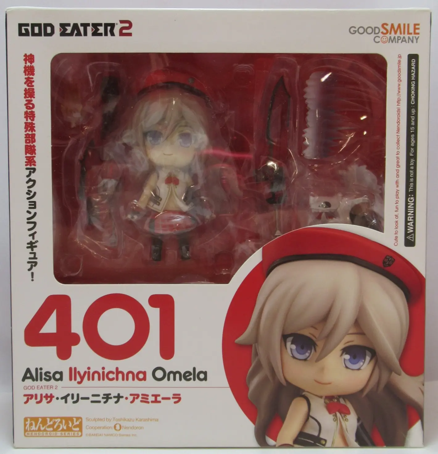 Nendoroid - God Eater / Alisa Ilinichina Amiella