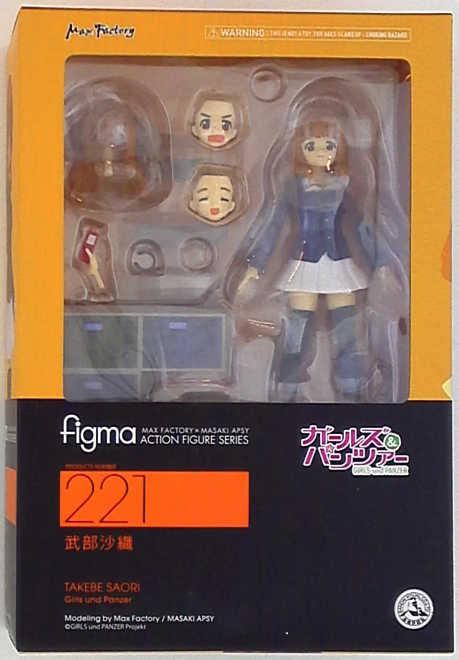 figma - Girls und Panzer / Takebe Saori