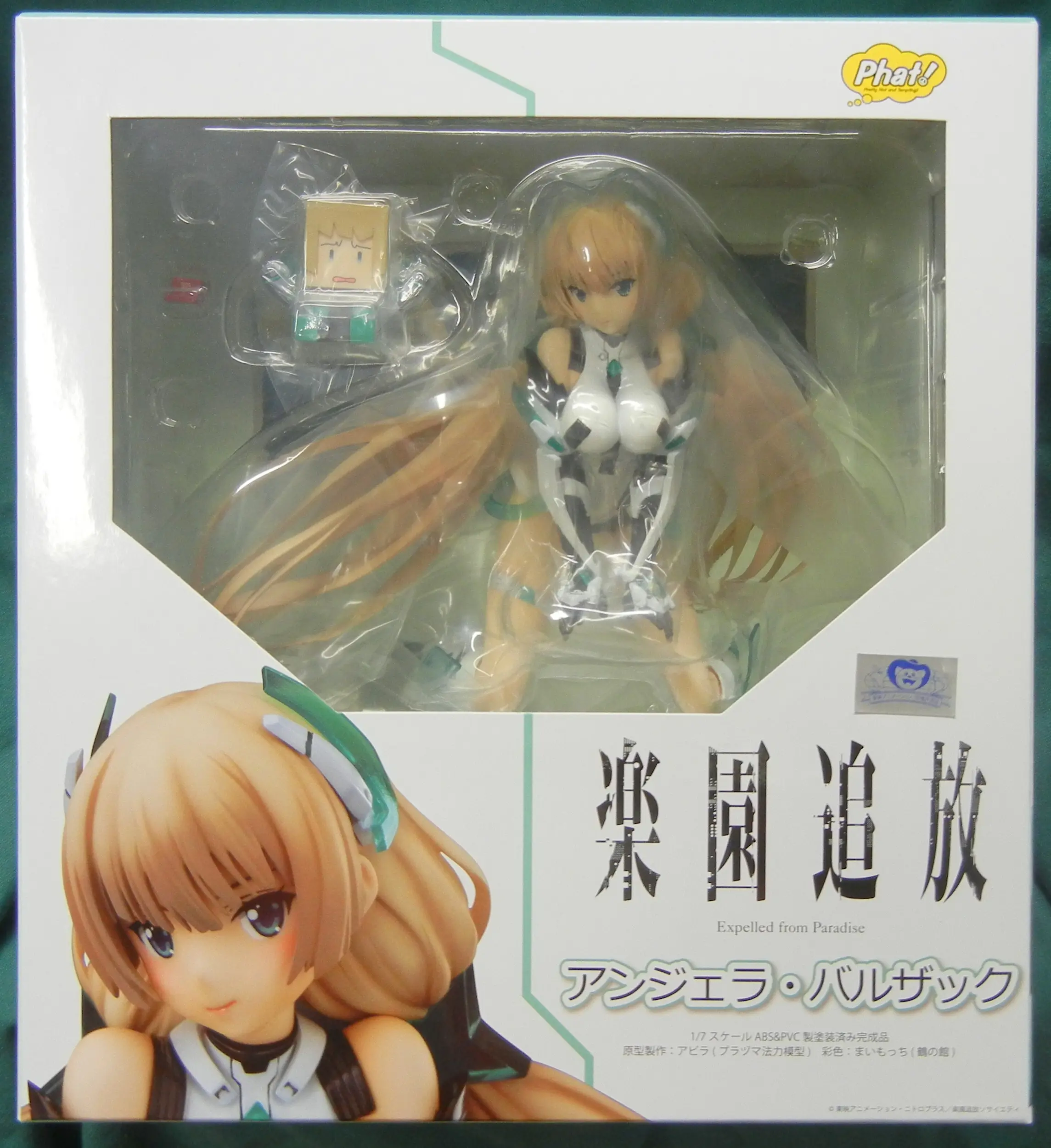 Figure - Rakuen Tsuihou (Expelled from Paradise) / Angela Balzac