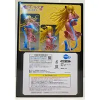 FREEing - To Love Ru / Konjiki no Yami