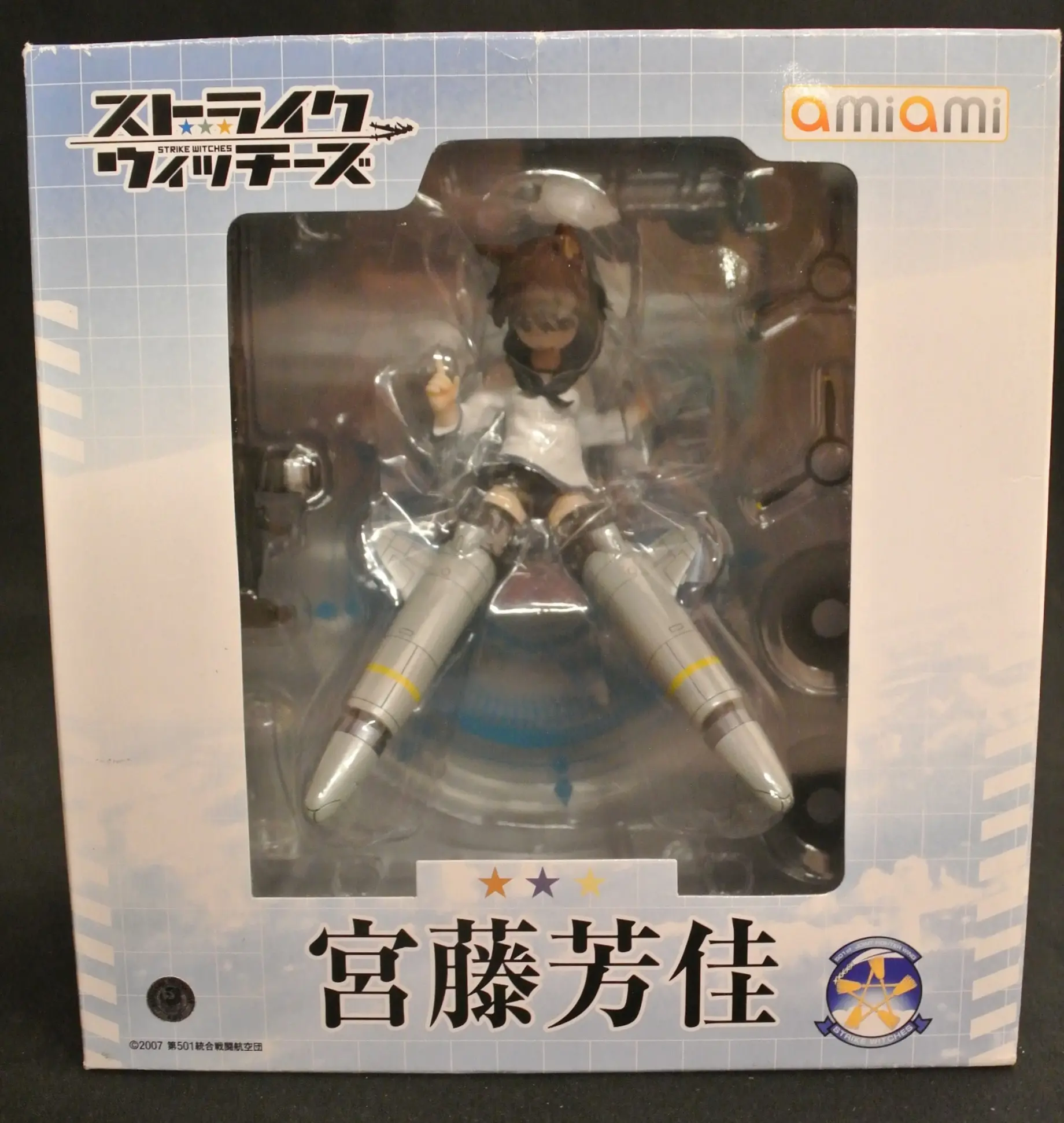 Figure - Strike Witches / Miyafuji Yoshika