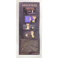 Figure - Castle in the Sky