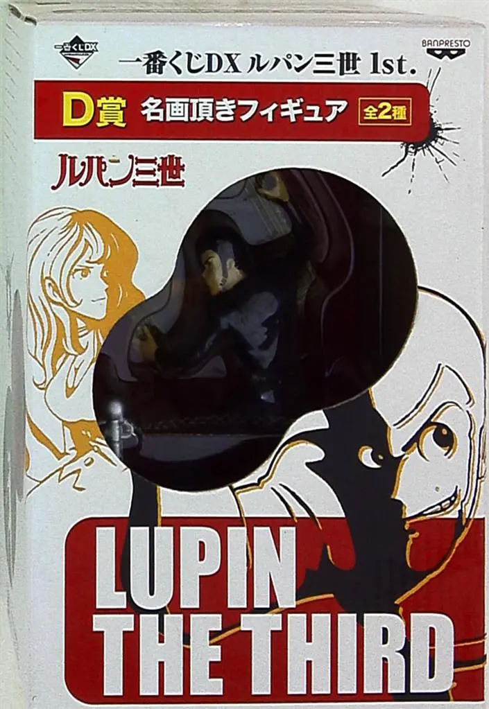 Ichiban Kuji - Lupin III