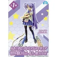 Prize Figure - Figure - KanColle / Hiiragi Kagami