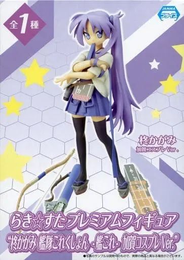 Prize Figure - Figure - KanColle / Hiiragi Kagami