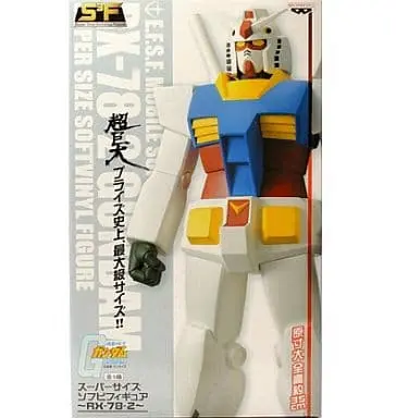 Sofubi Figure - Mobile Suit Gundam