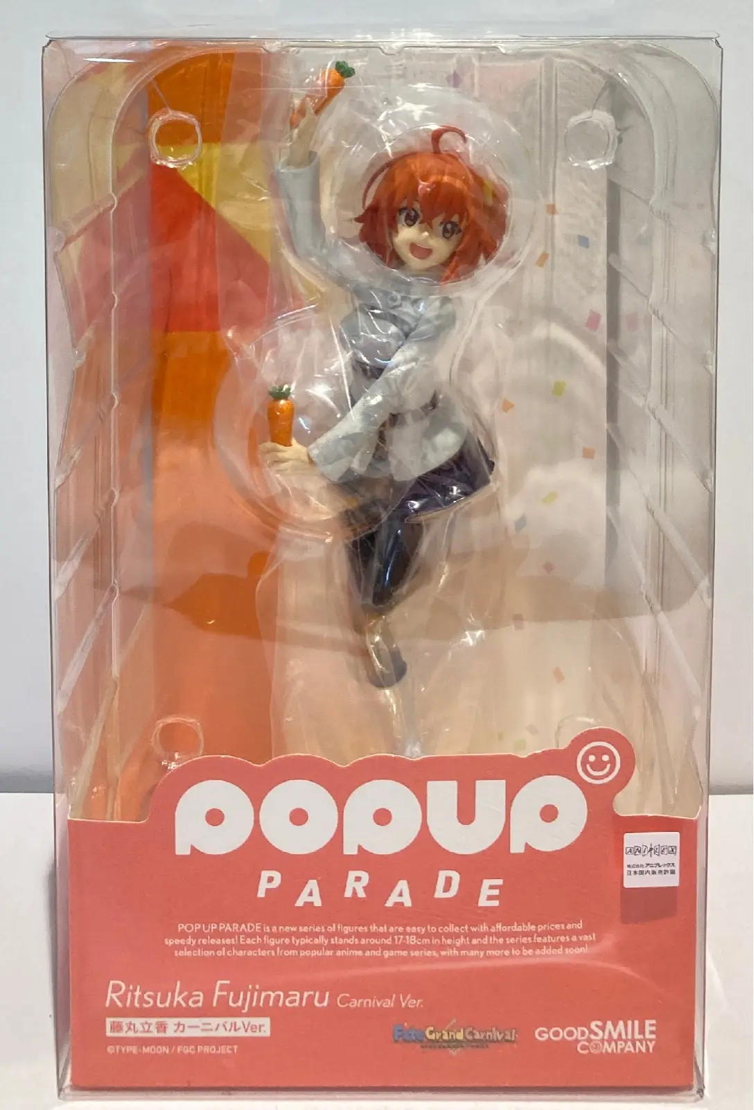 POP UP PARADE - Fate/Grand Order / Master/Female Protagonist