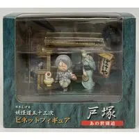 Figure - GeGeGe no Kitaro