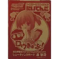 Figure - Ro-Kyu-Bu / Minato Tomoka