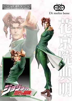 Statue Legend - JoJo's Bizarre Adventure: Stardust Crusaders / Kakyouin Noriaki