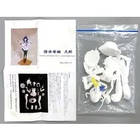 Garage Kit - Figure - KanColle / Taigei