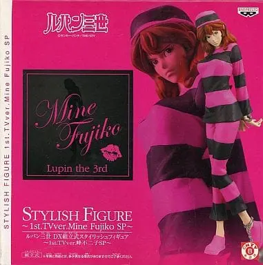 Figure - Prize Figure - Lupin III / Mine Fujiko