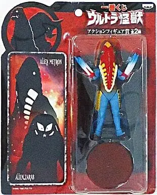 Ichiban Kuji - Ultraman Series