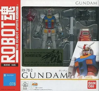 Figure - Mobile Suit Gundam
