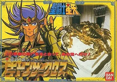 Figure - Saint Seiya