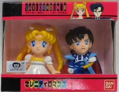 Figure - Bishoujo Senshi Sailor Moon