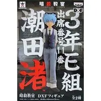 Prize Figure - Figure - Ansatsu Kyoushitsu (Assassination Classroom) / Shiota Nagisa