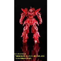Figure - Mobile Suit Gundam Unicorn