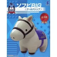 Sofubi Figure - Thoroughbred Collection