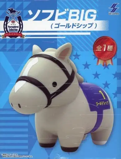 Sofubi Figure - Thoroughbred Collection