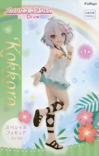 Prize Figure - Figure - Princess Connect! Re:Dive / Kokkoro