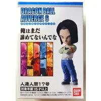 Figure - Dragon Ball / Jinzouningen 17-gou (Android 17)