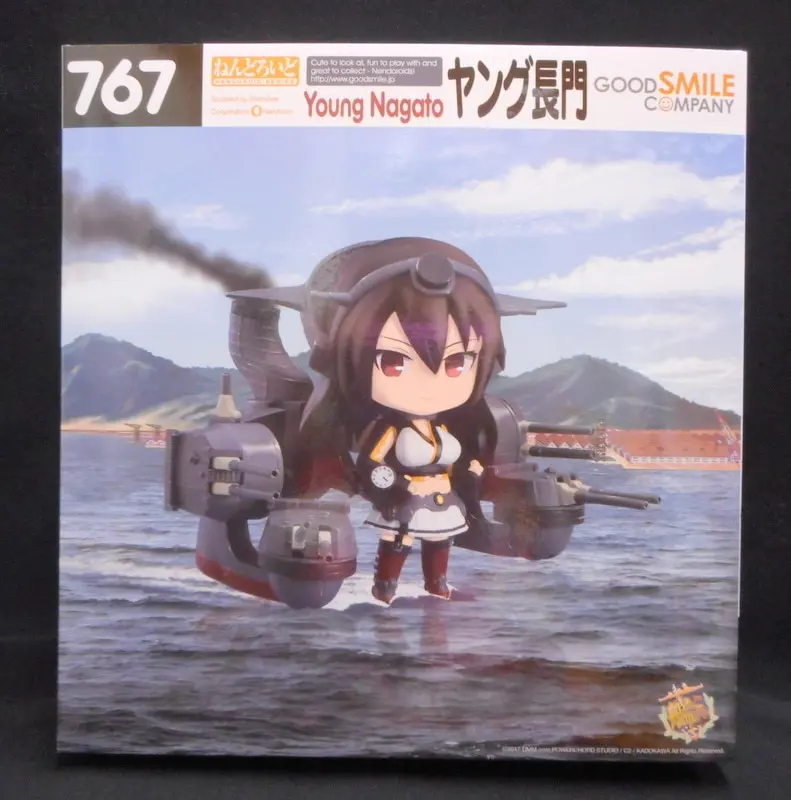 Nendoroid - KanColle / Nagato