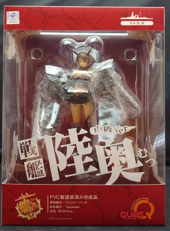 Figure - KanColle / Mutsu