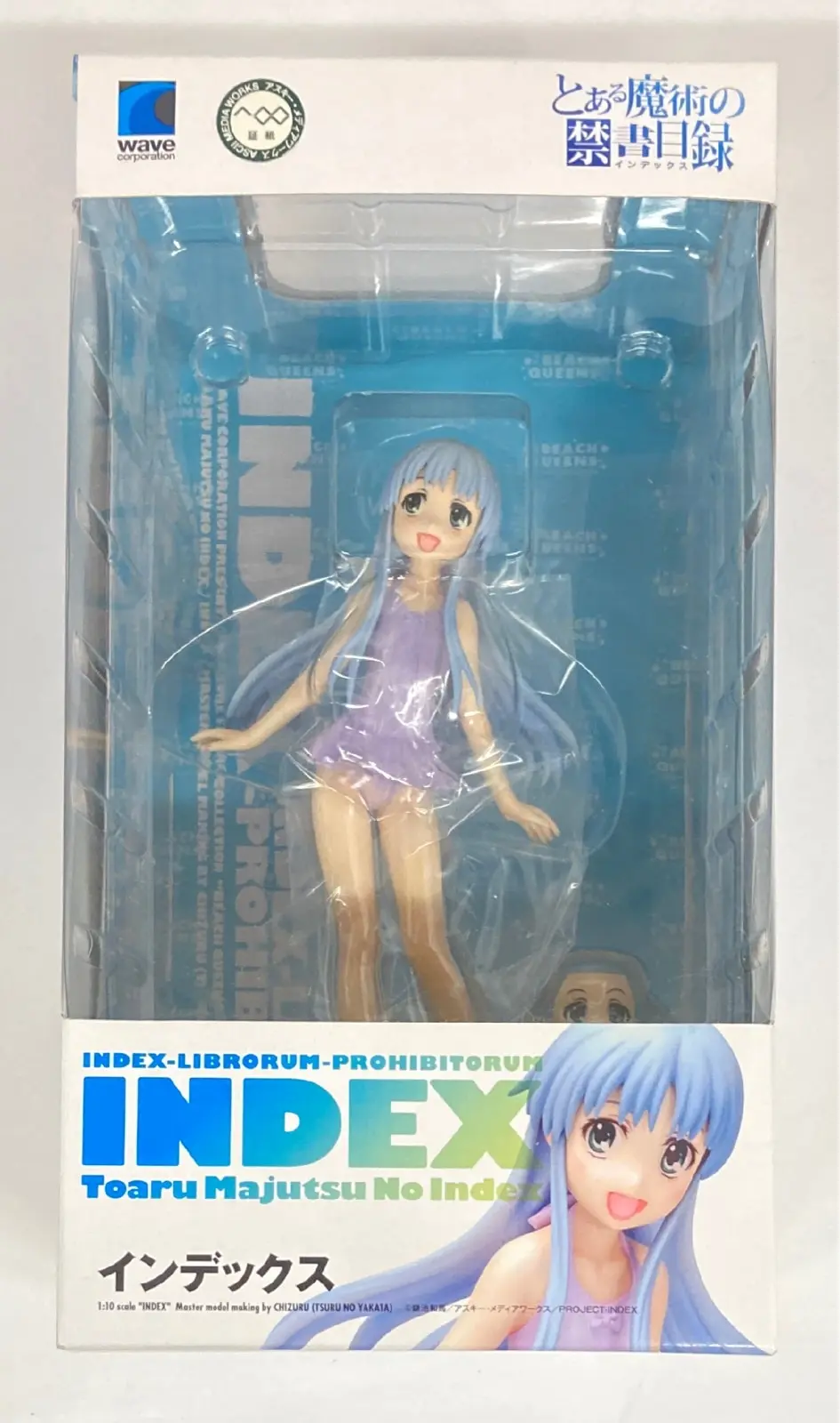 Beach Queens - Toaru Majutsu no Index (A Certain Magical Index)