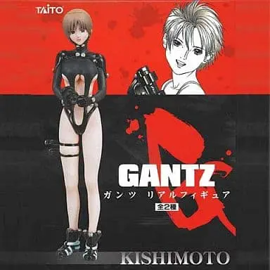 Prize Figure - Figure - Gantz / Kishimoto Kei