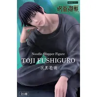 Noodle Stopper - Jujutsu Kaisen / Fushiguro Touji