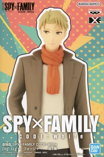 Figure - Prize Figure - Spy x Family / Loid Forger