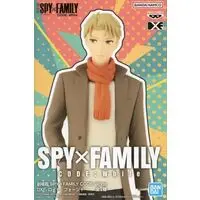 Figure - Prize Figure - Spy x Family / Loid Forger