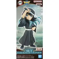 World Collectable Figure - Demon Slayer: Kimetsu no Yaiba / Tokitou Muichirou