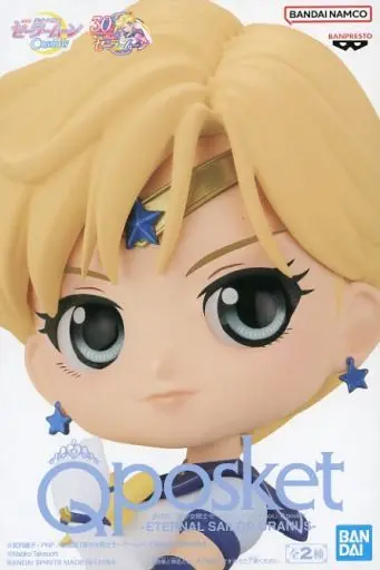 Q posket - Bishoujo Senshi Sailor Moon / Sailor Uranus