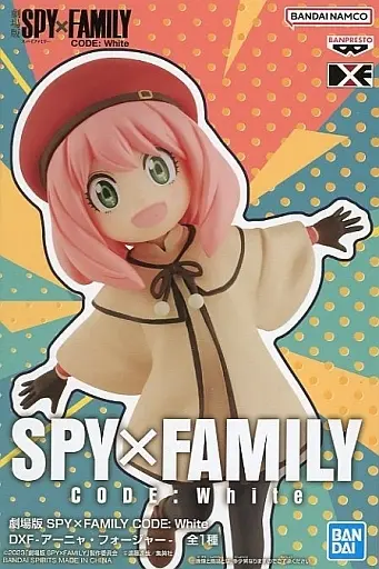 Figure - Prize Figure - Spy x Family / Anya Forger