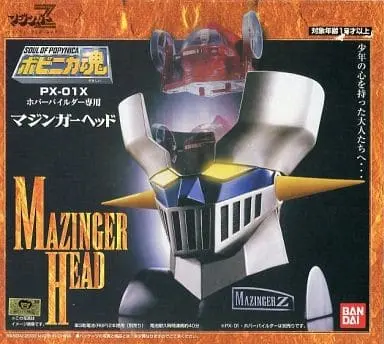 Figure - Mazinger Z