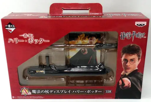 Ichiban Kuji - Harry Potter / Harry Potter