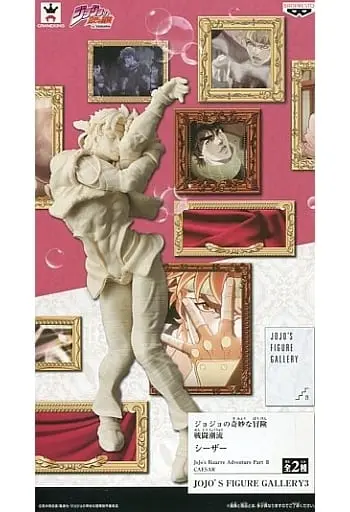 Prize Figure - Figure - Jojo Part 2: Battle Tendency