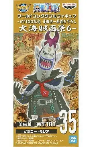 World Collectable Figure - One Piece / Gecko Moria