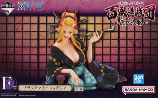 Ichiban Kuji - One Piece / Black Maria