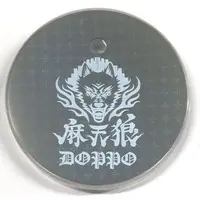 FREEing - Nendoroid - Hypnosis Mic / Kannonzaka Doppo