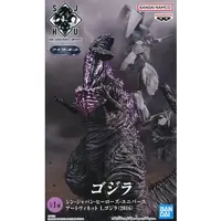 Figure - Prize Figure - Godzilla series