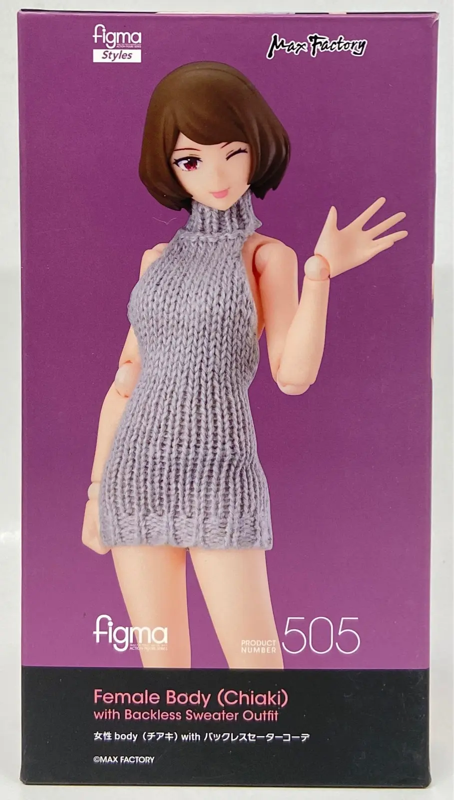 Figma female body (Chiaki) with backless sweater coordinate 505