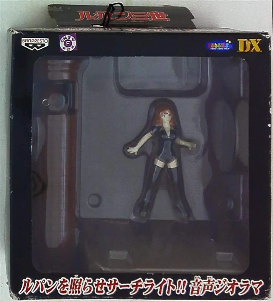 Figure - Prize Figure - Lupin III / Mine Fujiko