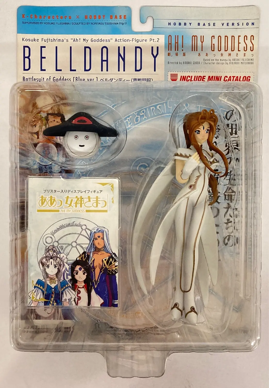 Figure - Aa! Megami-sama! / Belldandy