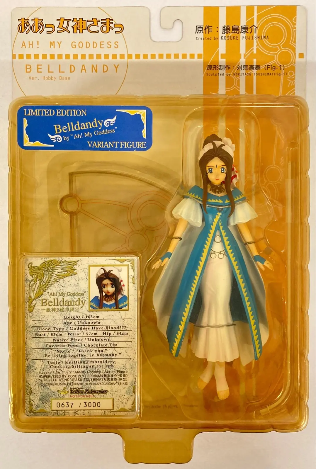 Figure - Aa! Megami-sama! / Belldandy