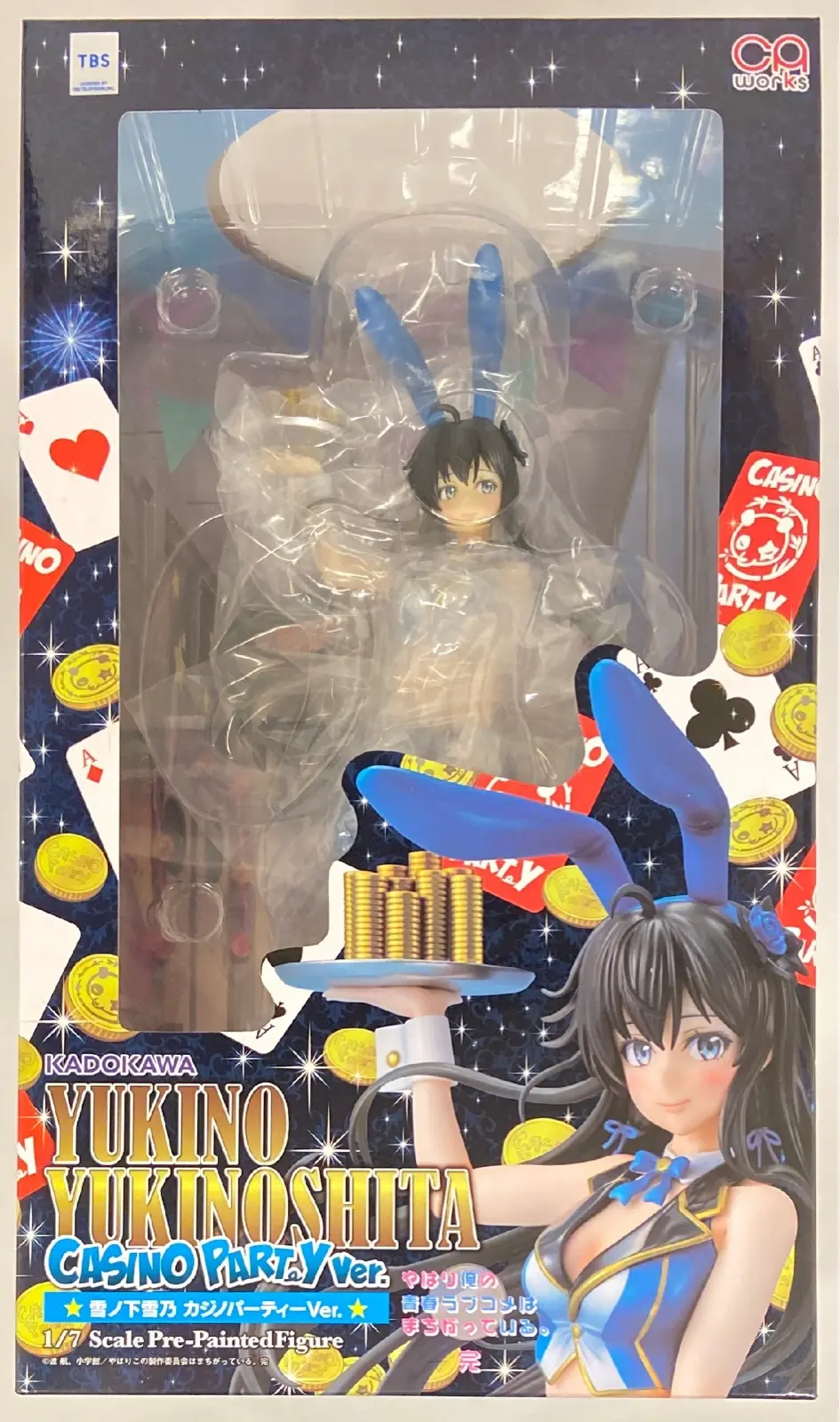 KDcolle - Oregairu / Yukinoshita Yukino