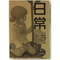 Figure - Nichijou - My Ordinary Life