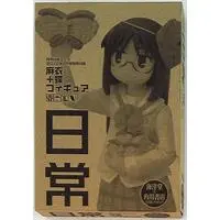 Figure - Nichijou - My Ordinary Life